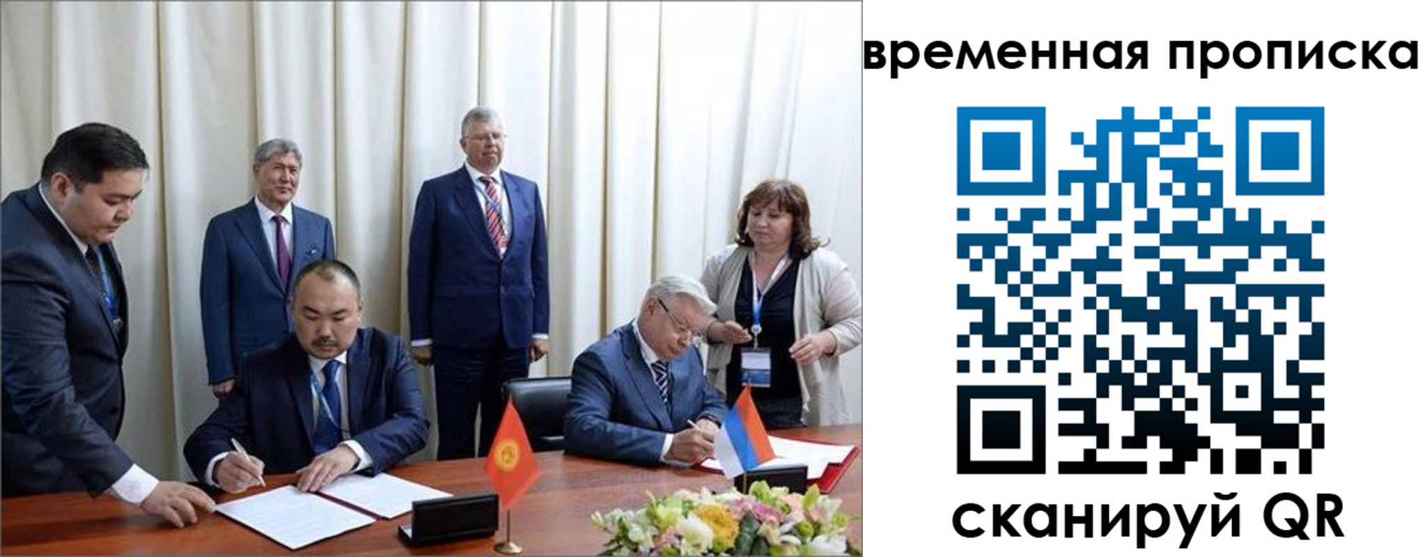 временная регистрация собственник в Кубинке